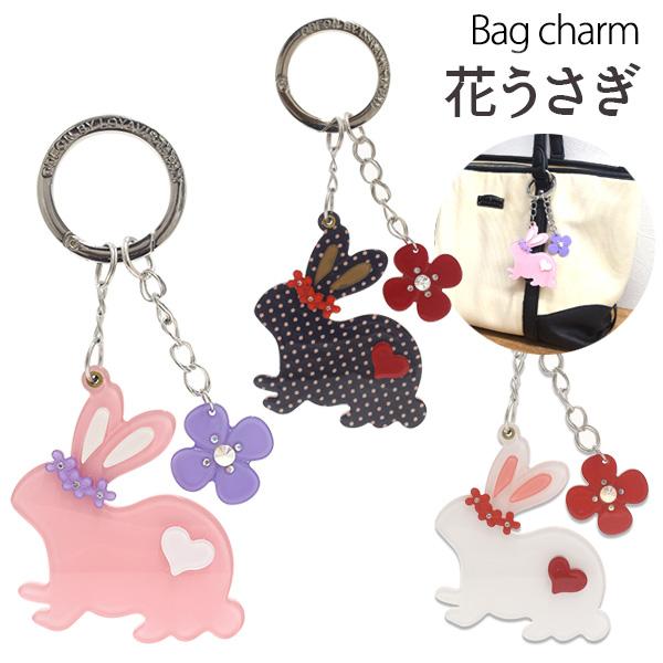 バッグチャーム 花うさぎ 動物 アクリルキーホルダー 兎 卯 かわいい