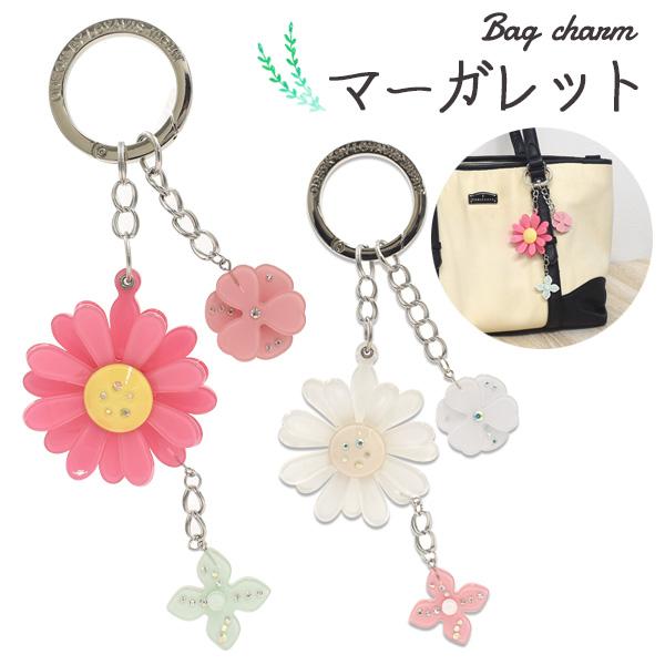 バッグチャーム 花 マーガレット キーホルダー かわいい キーリング アクセサリー レディース ギフト プレゼント Loyavis ロイヴィスジャパン 税込