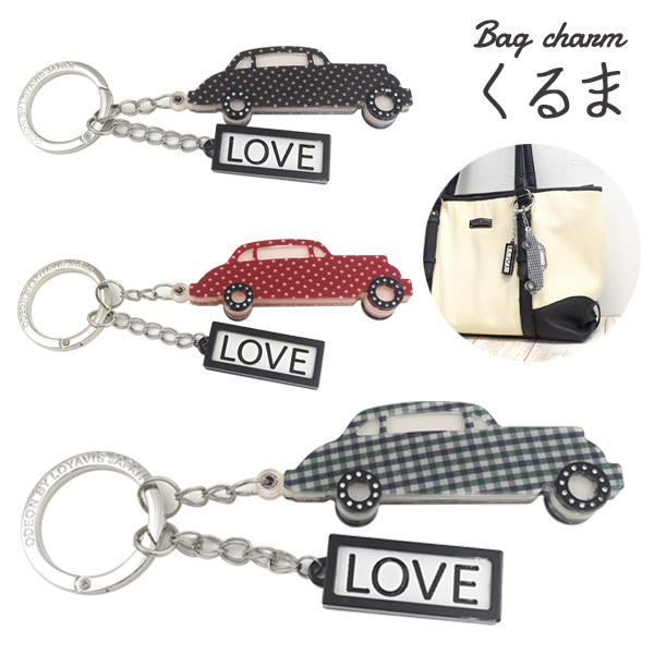バッグチャーム 車 レトロカー キーホルダー かわいい キーリング アクセサリー レディース ギフト プレゼント Loyavis ロイヴィスジャパン 送料無料 激安 お買い得 キ フト