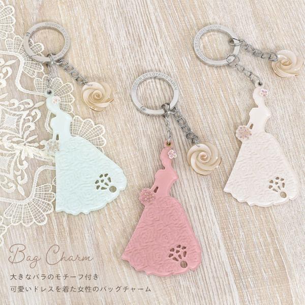 バッグチャーム ドレス プリンセス キーリング かわいい