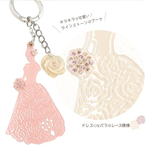 バッグチャーム ドレス プリンセス キーリング かわいい アクリル 