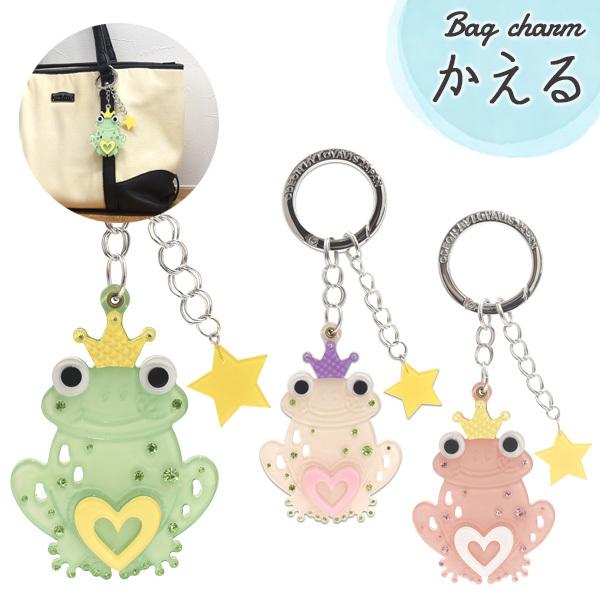 バッグチャーム かえる キーリング かわいい アクリル キーホルダー