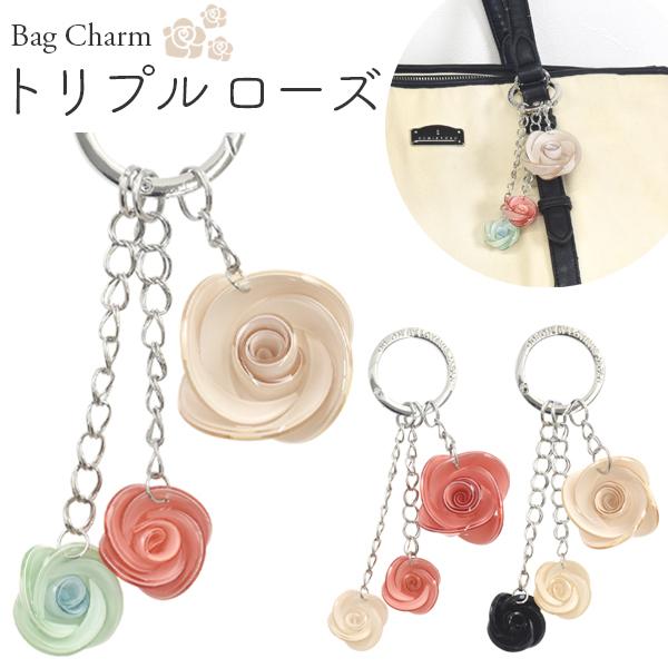 バッグチャーム 三連バラ 薔薇 ローズ キーリング かわいい アクリル