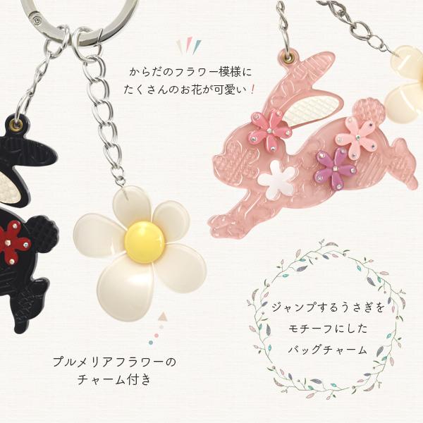 バッグチャーム うさぎと花 兎 キーリング かわいい アクリル