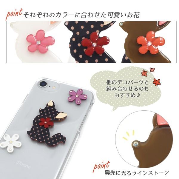 デコパーツ スマホ アクリルパーツ チワワ 犬 かわいい 両面テープ付