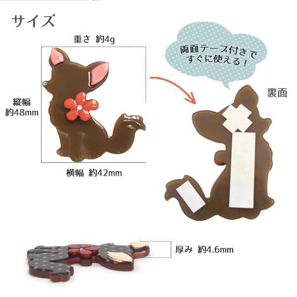 デコパーツ スマホ アクリルパーツ チワワ 犬 かわいい 両面テープ付