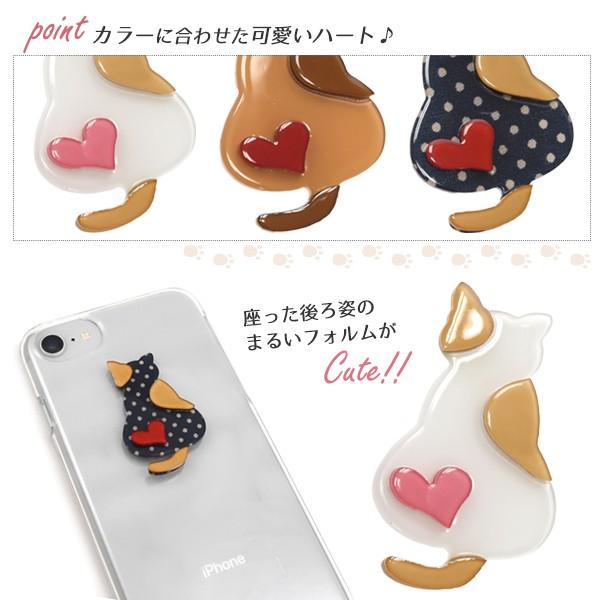 デコパーツ スマホ アクリルパーツ 後ろ姿猫 かわいい 両面テープ付