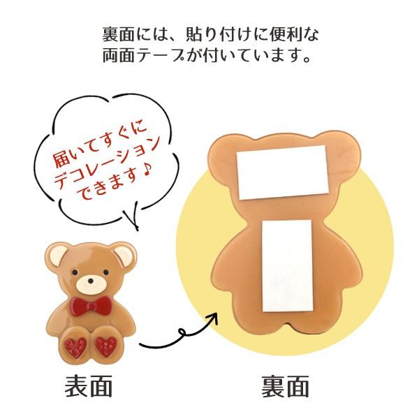 デコパーツ スマホ アクリルパーツ テディベア 熊 動物 両面テープ付