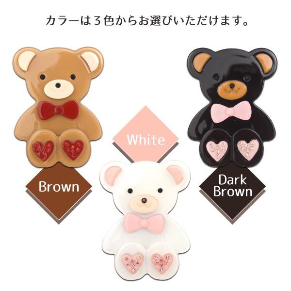 デコパーツ スマホ アクリルパーツ テディベア 熊 動物 両面テープ付