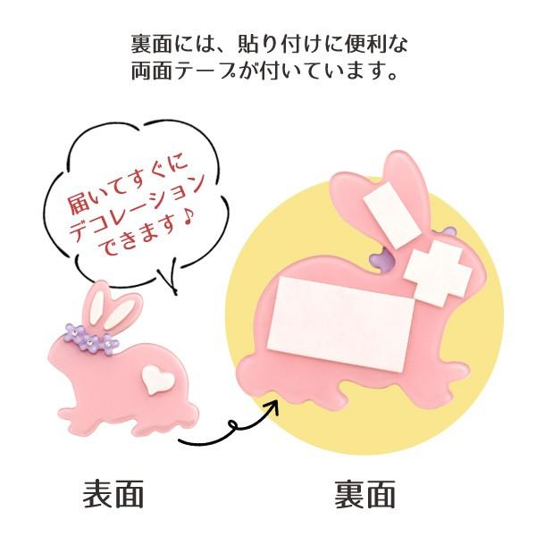 デコパーツ スマホ アクリルパーツ うさぎ 動物 両面テープ付