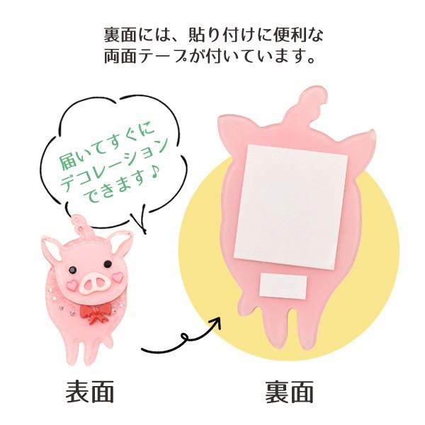 デコパーツ スマホ アクリルパーツ ぶた 動物 両面テープ付