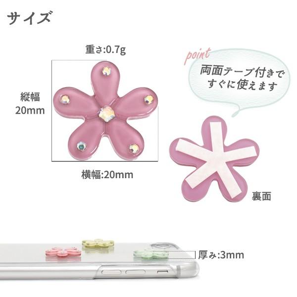 デコパーツ スマホ アクリルパーツ 花 3個セット フラワー S 20x20mm