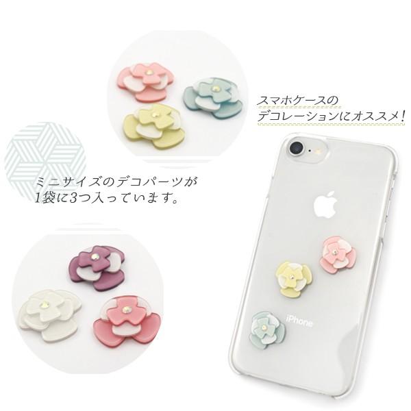 デコパーツ スマホ アクリルパーツ 花 3個セット フラワー カメリア