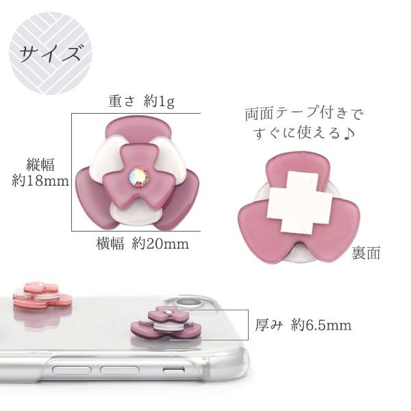 デコパーツ スマホ アクリルパーツ 花 3個セット フラワー カメリア