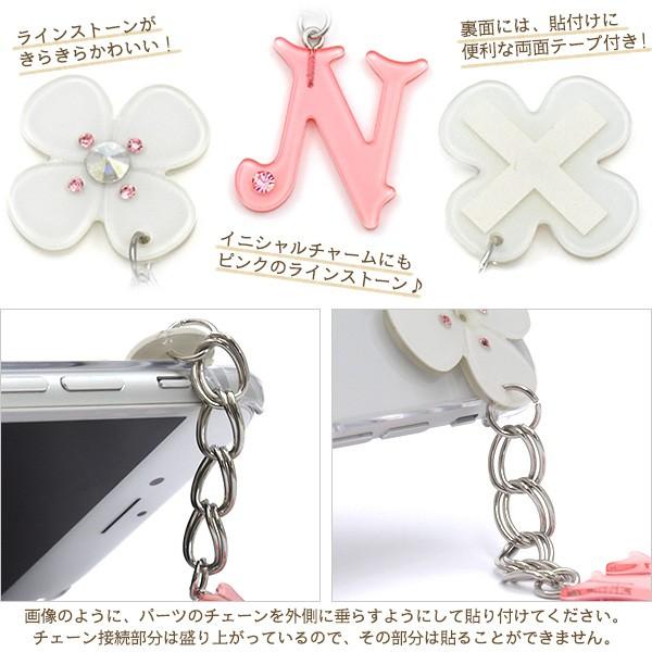 ラブブ イニシャル チャーム セットN POPMART PIN FOR LOVE ラブブ イニシャル「 N 」 - メルカリ