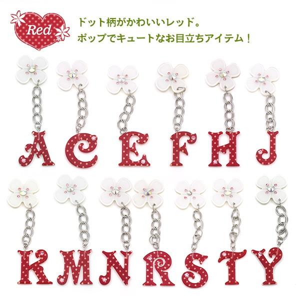 チャームいろいろ26点セット 楽天市場】サクラのチャームセット 金属チャーム ランダム10個