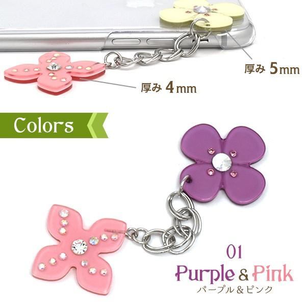 デコパーツ フラワー 花 チェーン付 スマホ アクリルパーツ