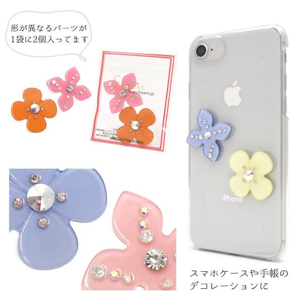 デコパーツ スマホ アクリルパーツ 花 2個セット フラワー L＆M 両面 