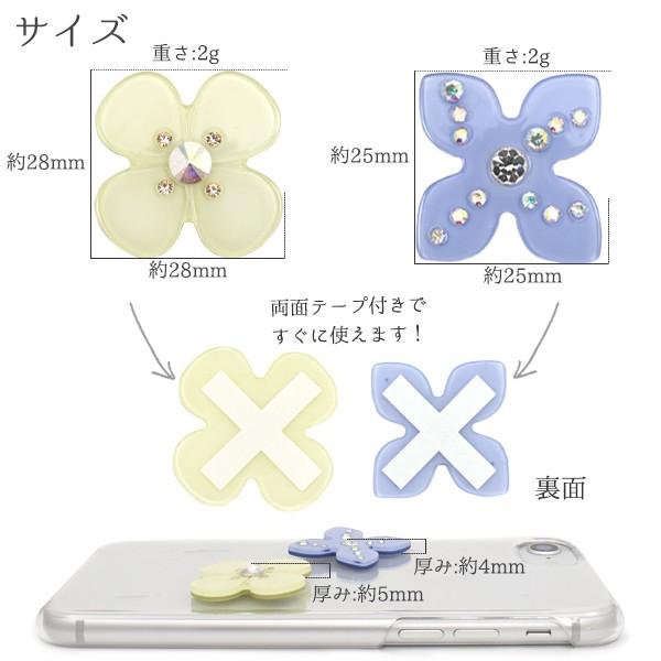 デコパーツ スマホ アクリルパーツ 花 2個セット フラワー L＆M 両面 