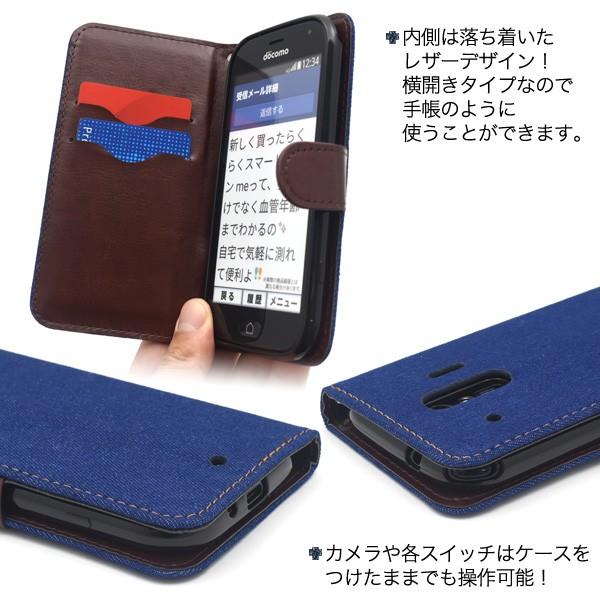 PLATA（プラタ） らくらくスマートフォンme F-01L F-42A ケース 手帳型