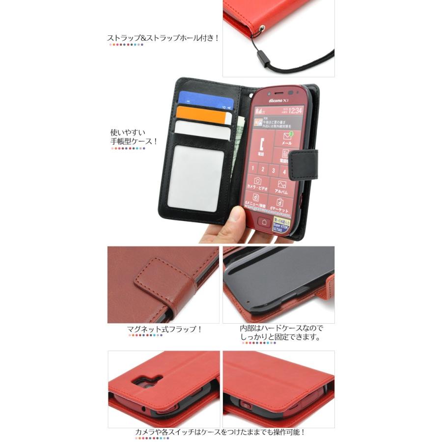 らくらくスマートフォン3 F-06F 手帳型ケース PUレザー 6色展開 スマホケース カバー｜n-style｜09