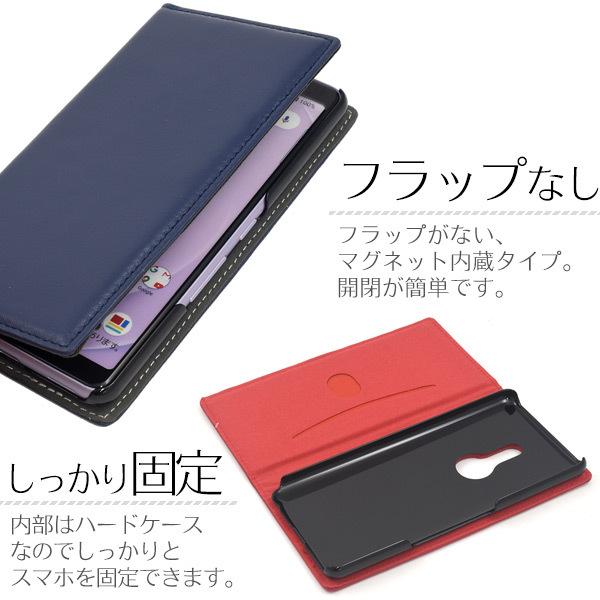 arrows Be4 ケース 手帳型 羊本皮 シープスキンレザー ベルトフラップ無し スマホケース アローズビー4 F-41A｜n-style｜05