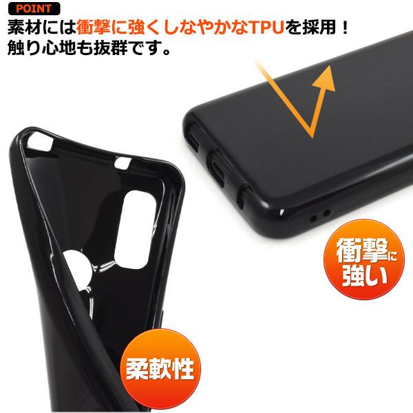 arrows We ケース カバー カラー 選べる3色 TPU ソフトケース アローズウィー F-51B FCG01 A101FC 対応 背面 ジャケット スマホケース｜n-style｜05