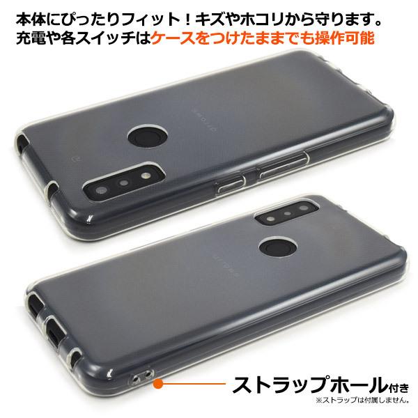 arrows We FCG01 ブラック 本体 クリアケース付き arrows We ケース カバー クリアー 透明 TPU ソフトケース アローズ