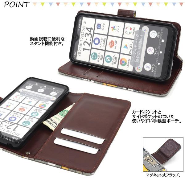 arrows We 手帳型 ケース 干し猫 綿100％布地 かわいい アローズウィー F-51B FCG01 A101FC 対応 スマホケース｜n-style｜05