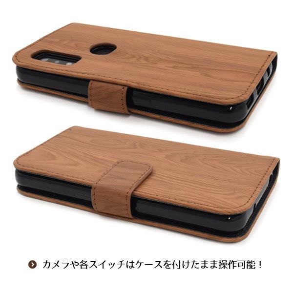 arrows We 手帳型 ケース 木目調 合皮レザー アローズウィー F-51B