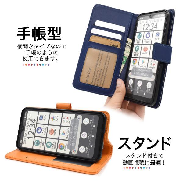 arrows We 手帳型 ケース カラー 選べる9色 アローズウィー F