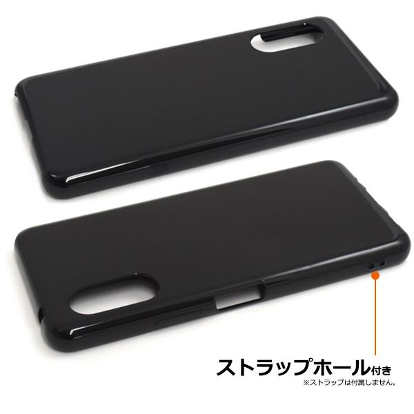 arrows N ケース カバー ブラック 黒 ハードケース アローズN F-51C