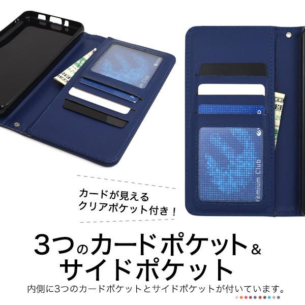 arrows N ケース 手帳型 合皮レザー 選べる3色 アローズN F-51C
