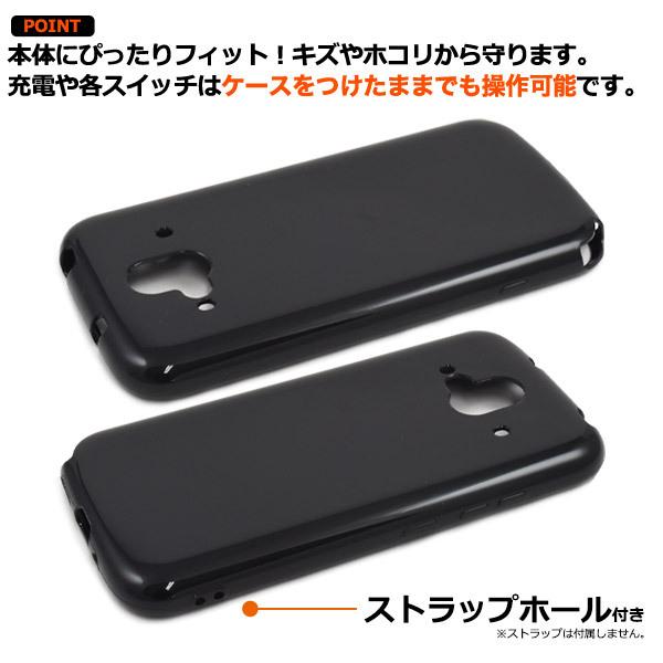 PLATA（プラタ） らくらくスマートフォン F-52B ケース カバー TPU