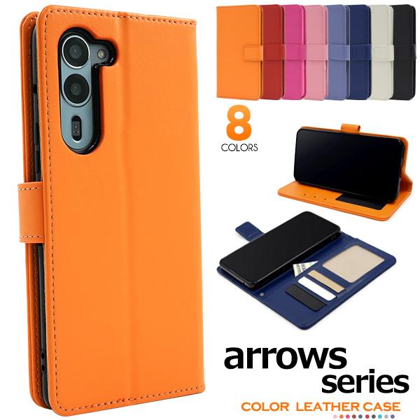 arrows We2 Plus ケース 手帳型 合皮レザー 無地 アローズWe2 アローズ