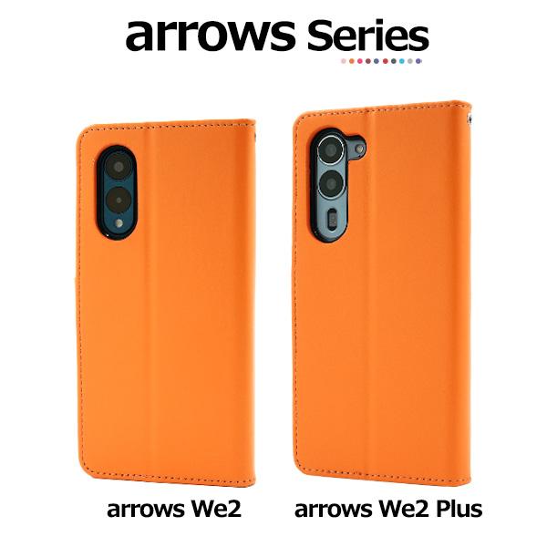 arrows We2 Plus ケース 手帳型 合皮レザー 無地 アローズWe2 アローズ