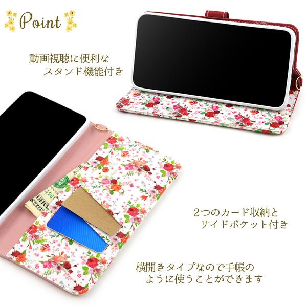 arrows We2 Plus ケース 手帳型 合皮レザー 小花柄 花柄 フラワー