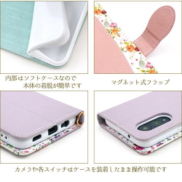 arrows We2 Plus ケース 手帳型 合皮レザー 小花柄 花柄 フラワー