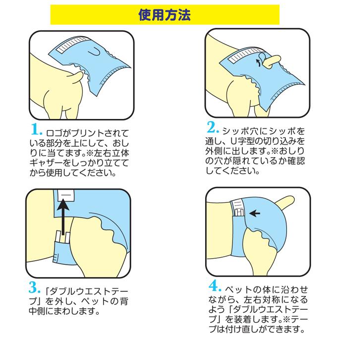 ドギーマン ジーンズ風パンツ L 12枚入 犬用おむつ 中・大型犬用