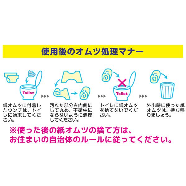 ドギーマン ジーンズ風パンツ L 12枚入 犬用おむつ 中・大型犬用
