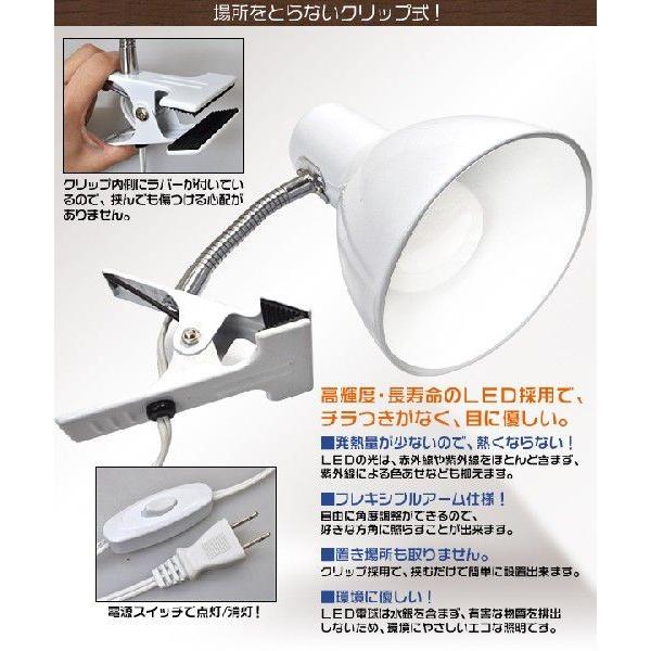 クリップライト（電球無し） クリップ式LEDライト E26 LED電球対応