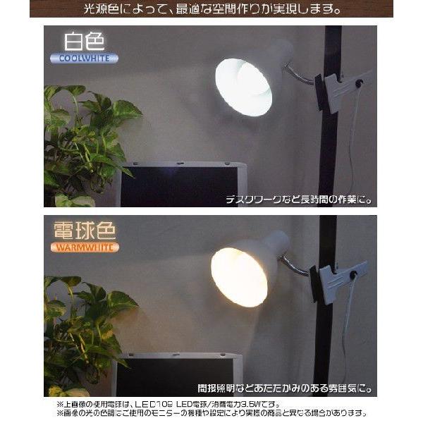クリップライト（電球無し） クリップ式LEDライト E26 LED電球対応