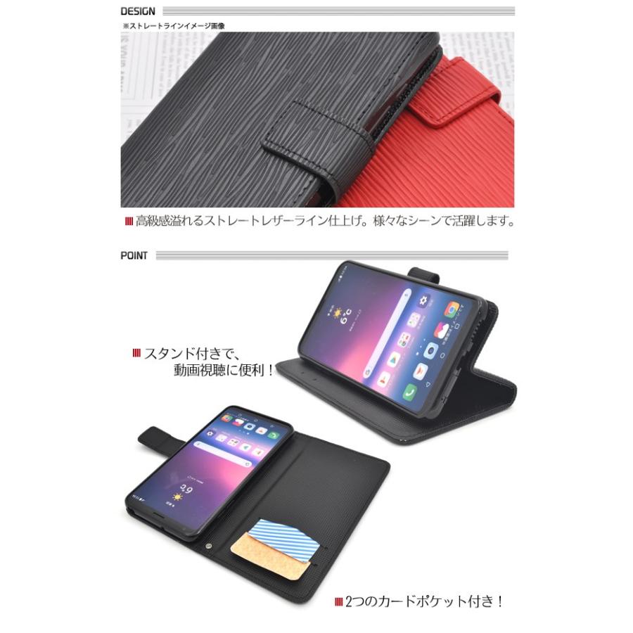 LG isai V30+ L-01K JOJO L-02K LGV35 兼用ケース 手帳型 ストレート 