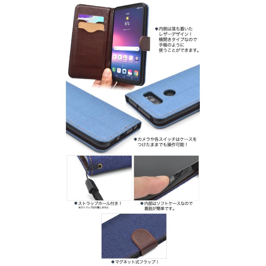 V30+ L-01K  JOJO L-02K  isai V30+ LGV35 兼用ケース 手帳型 デニムデザイン スマホケース｜n-style｜03