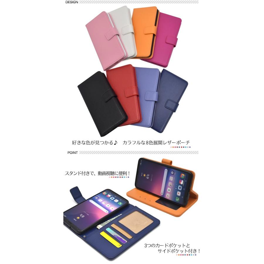 LG isai V30+ L-01K JOJO L-02K LGV35 兼用ケース 手帳型 8色展開 PU