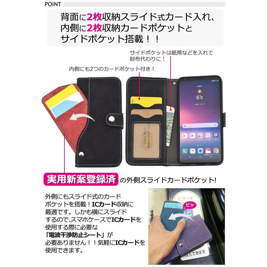 LG isai V30+ L-01K JOJO L-02K LGV35 兼用ケース 手帳型 スライド式