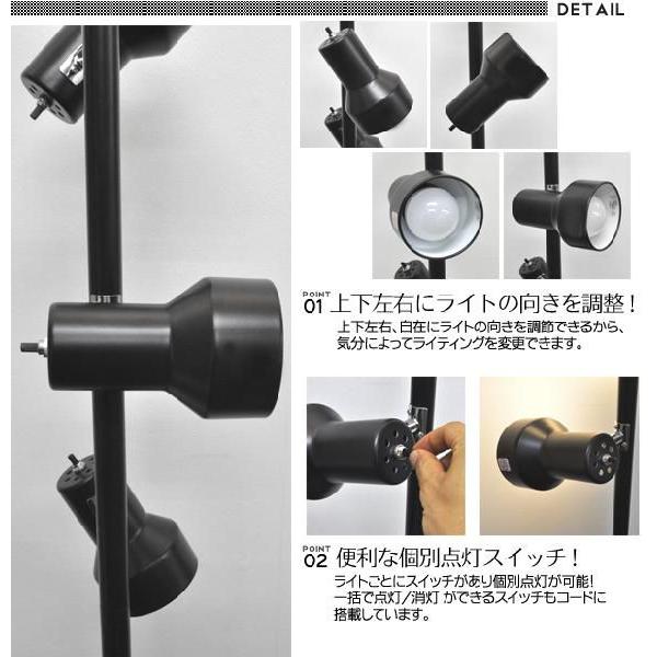 LEDスタンドライト　ホワイト　3灯 LEDスタンドライト フロアライト LED電球3灯付 白色/電球色