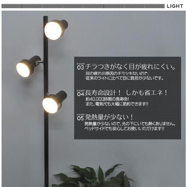 LEDスタンドライト フロアライト LED電球3灯付 白色/電球色 おしゃれ スポットライト シック 室内 間接照明｜n-style｜05