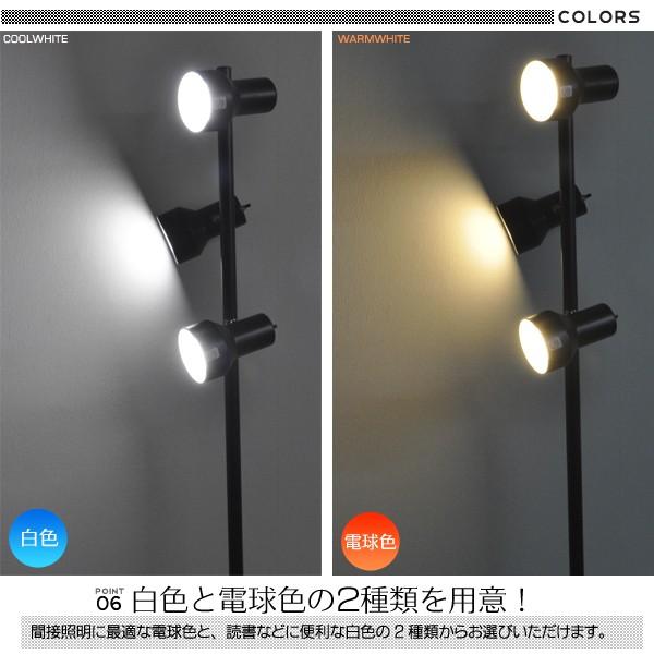 LEDスタンドライト フロアライト LED電球3灯付 白色/電球色 おしゃれ