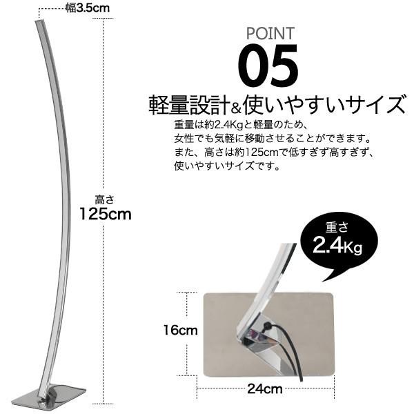 フロアライト LED カーブ シンプル おしゃれ スタンド 調光 リモコン付